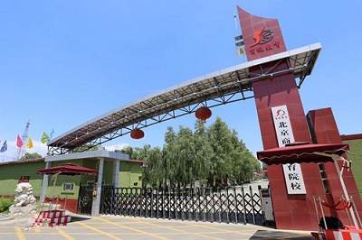 北京商鯤學院高鐵乘務專業怎么樣？