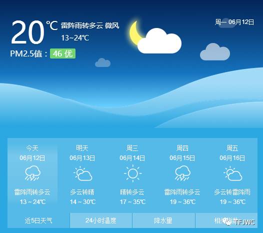 承德騰飛職業技術專修學院的一天