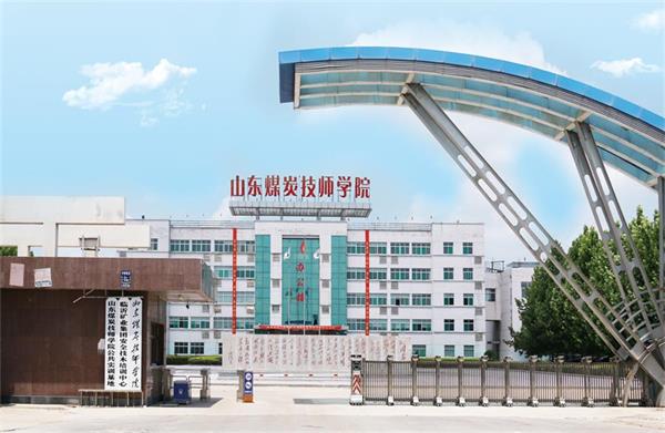 濟寧學護理去哪里好？