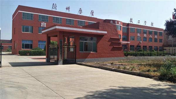 山東德州魯信通懋職業技工學校是只有通信方面專業嗎？