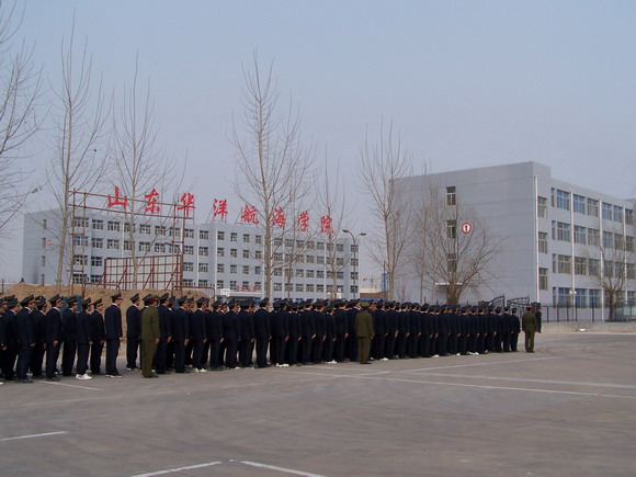 濰坊海運學校有什么專業？