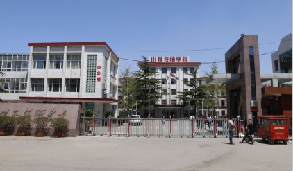 臨沂計算機學校怎么樣？
