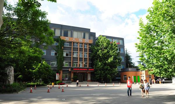 北京科技職業學院開設了哪些專業？