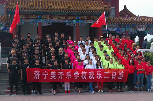 濟寧美開樂學校美容美發方向都有什么課程？   