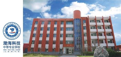 秦皇島哪所護理學校更靠譜？