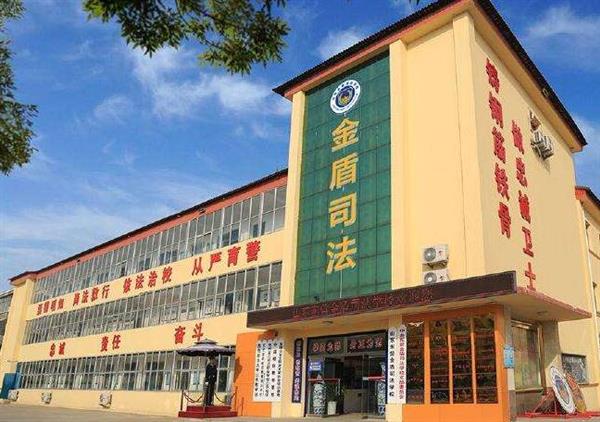山東東營(yíng)金盾司法學(xué)校可以學(xué)習(xí)哪些專業(yè)？
