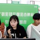 電子商務（高級工）