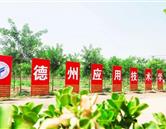 學校環境