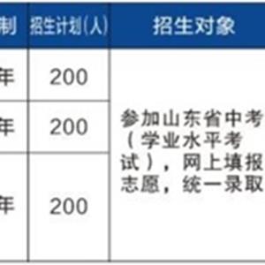 “三二連讀”大專班