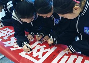 抵制網(wǎng)絡謠言 共建清朗校園——豐潤綜..