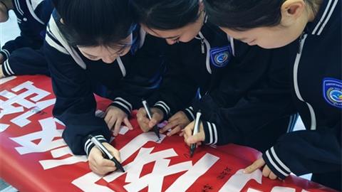 抵制網絡謠言 共建清朗校園——豐潤綜合職教中心舉報辟謠進校園活動圓滿落幕